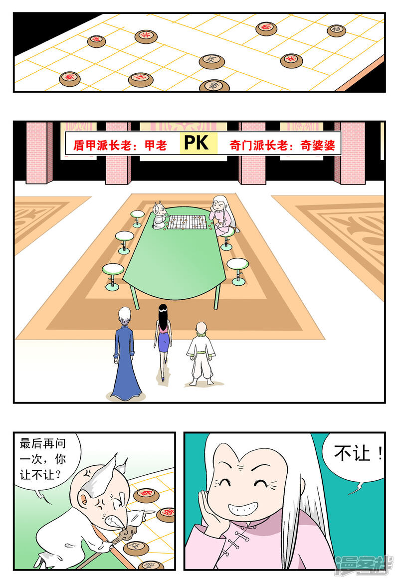 第4页