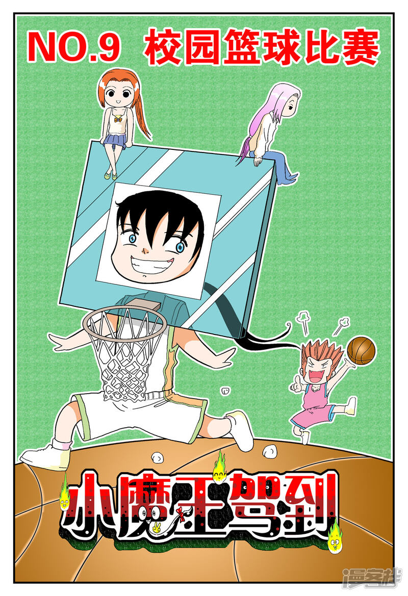第1页