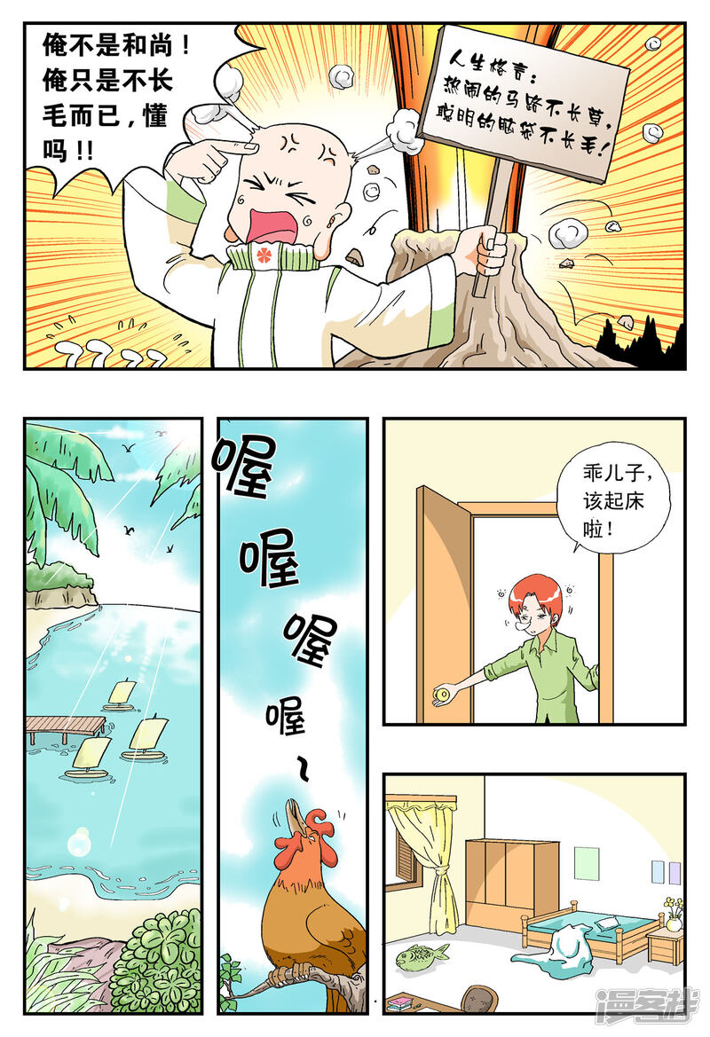 第4页