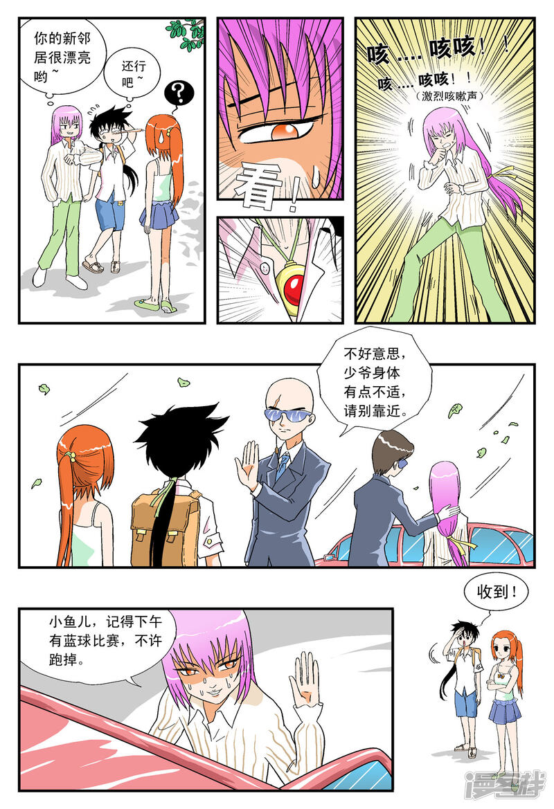 第5页