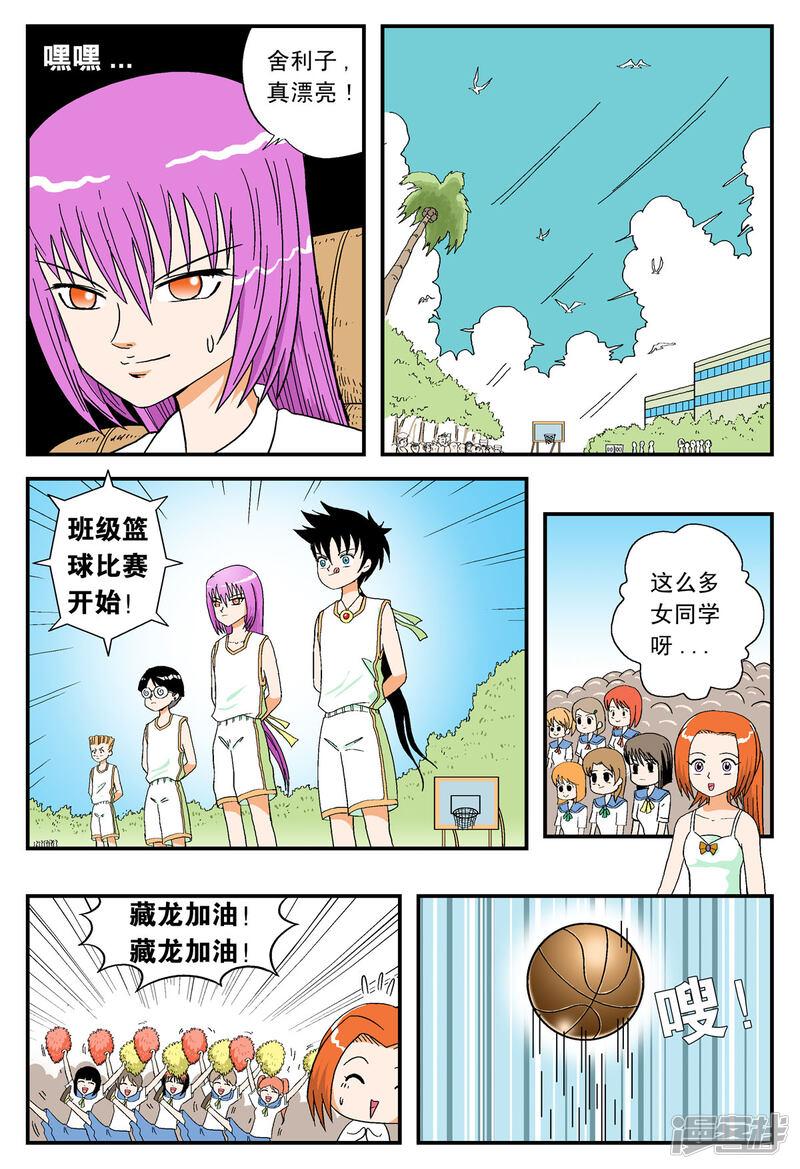 第7页