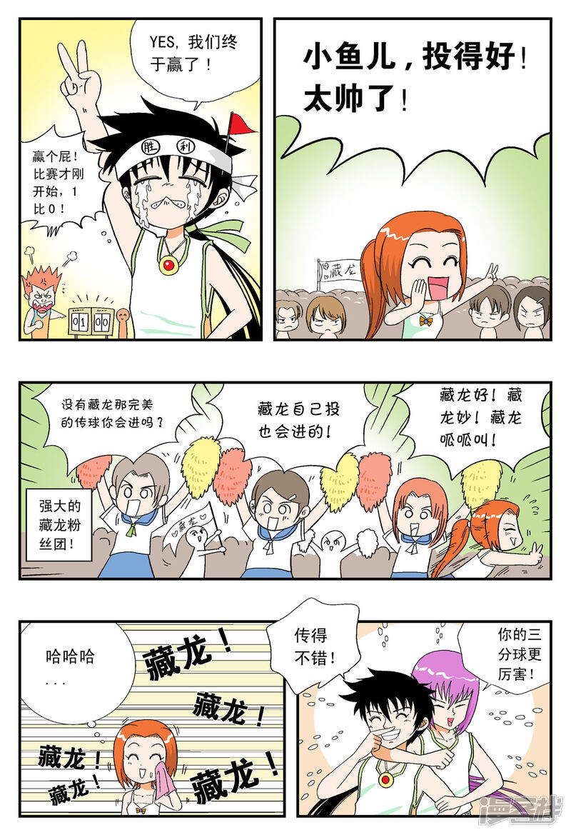 第2页