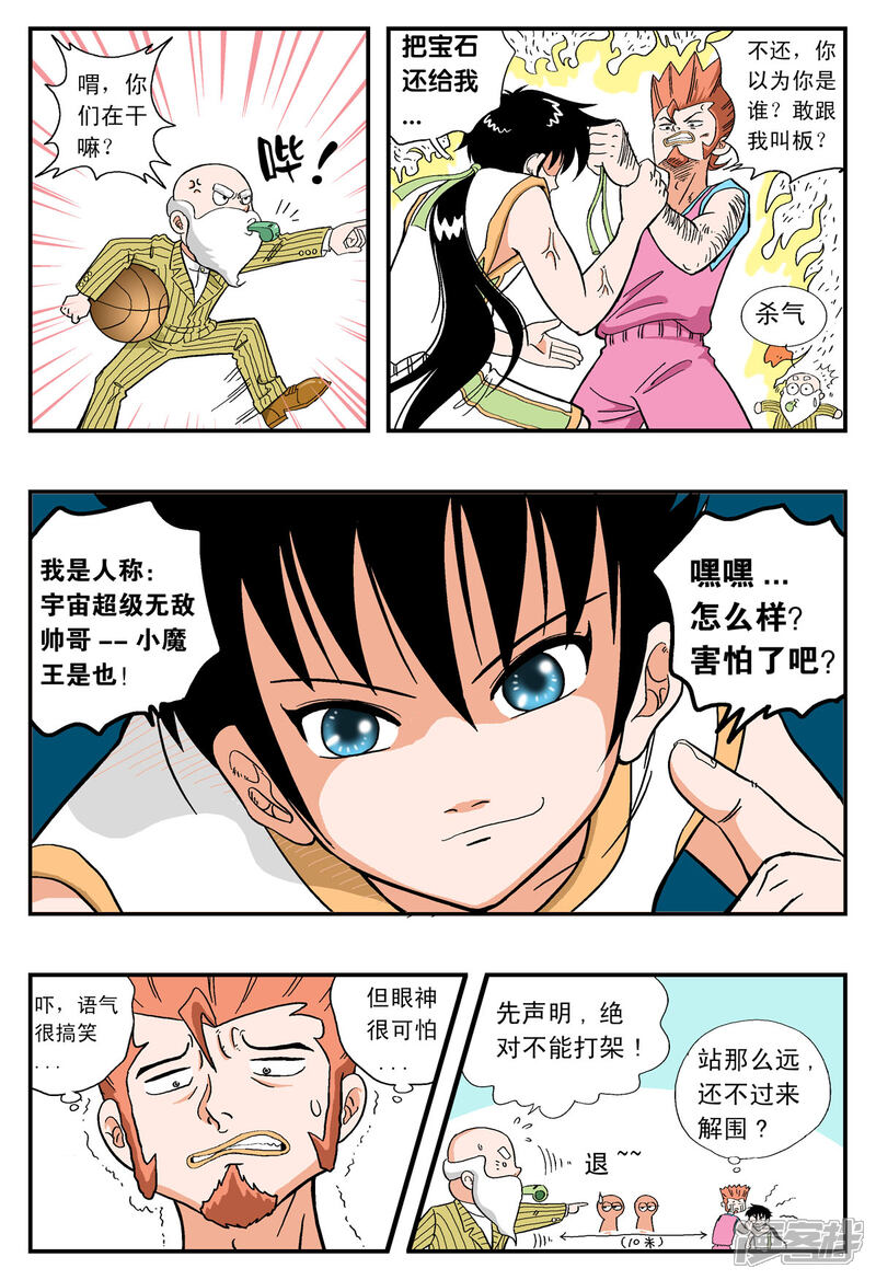 第2页