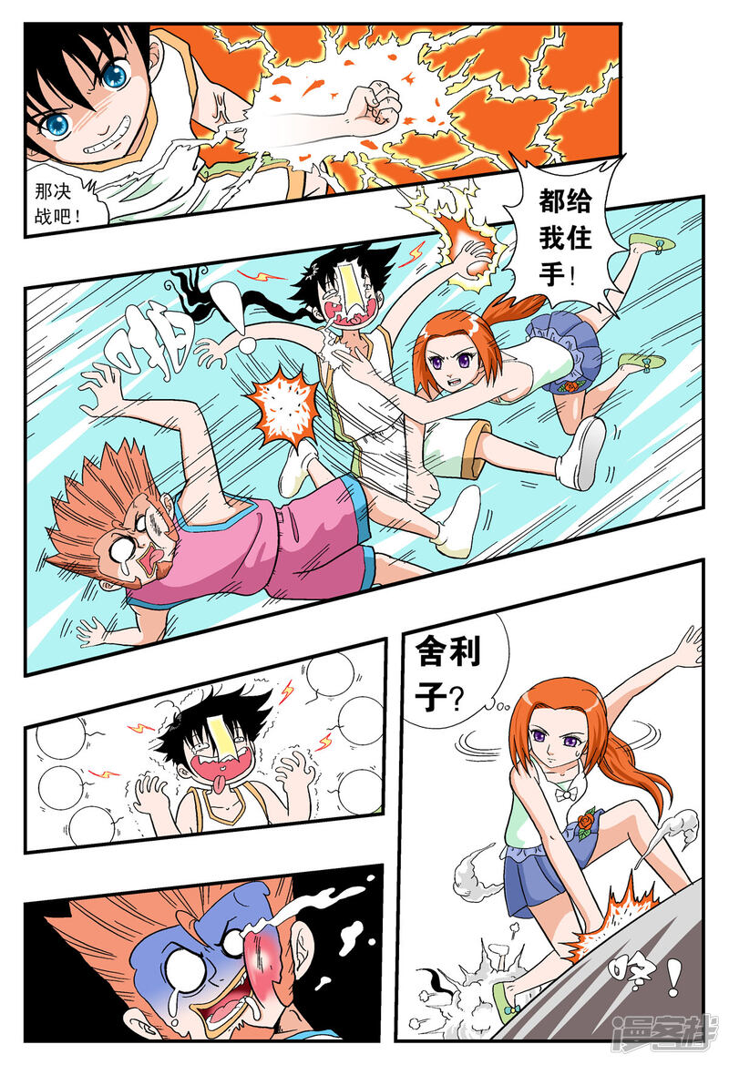 第4页