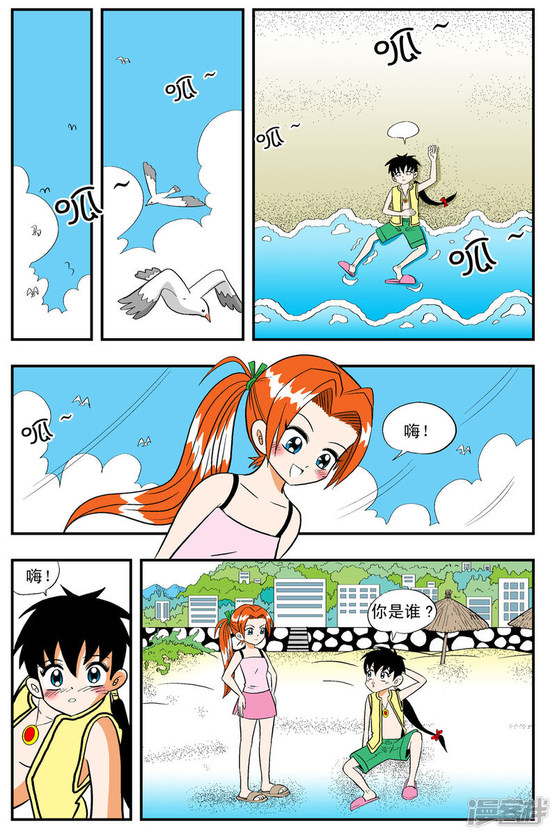 第7页