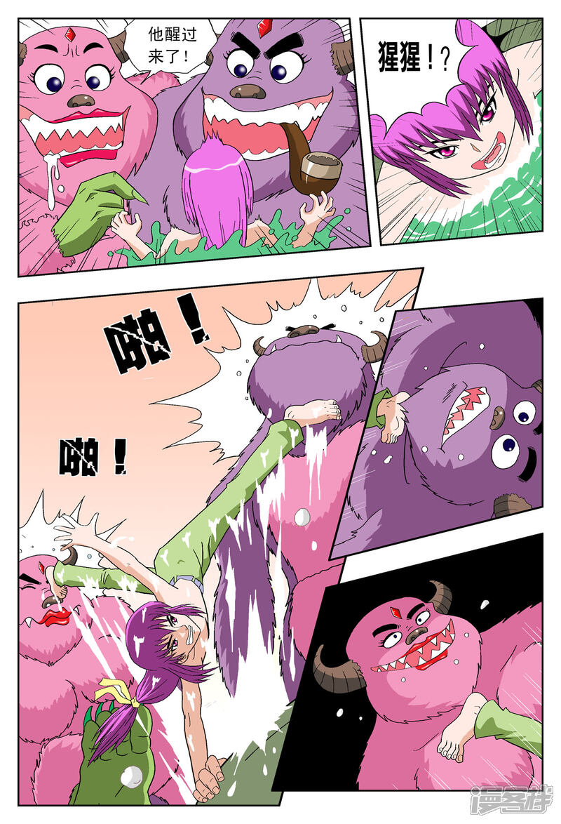 第3页