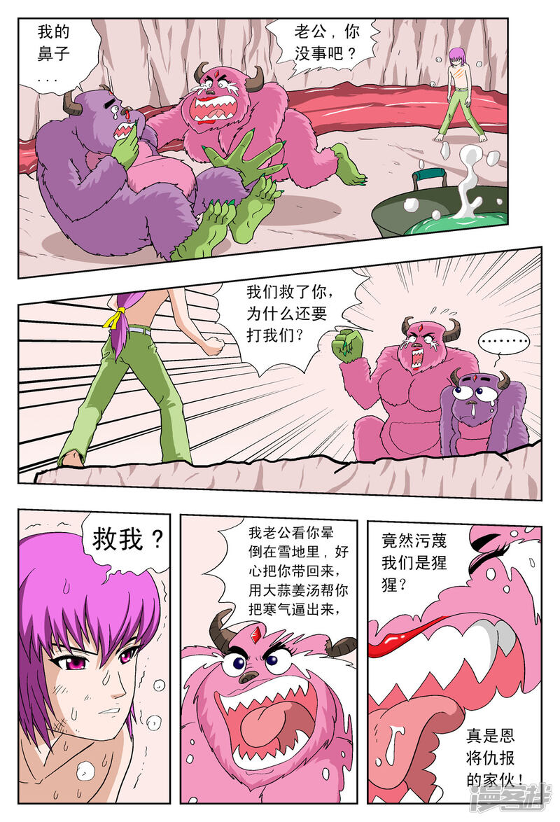 第5页