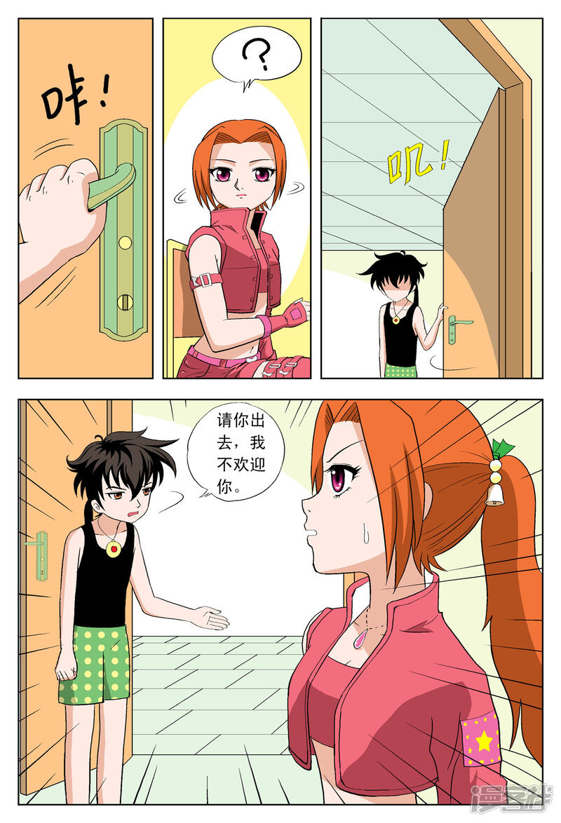 第5页