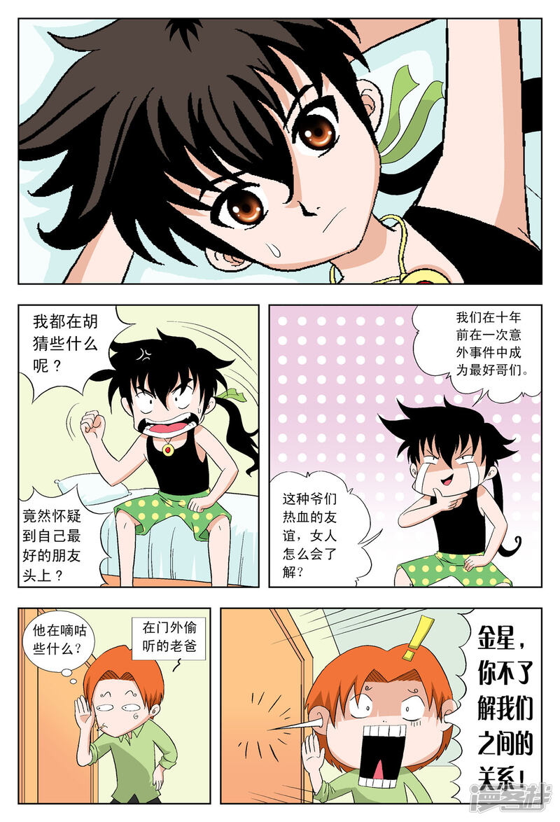第3页