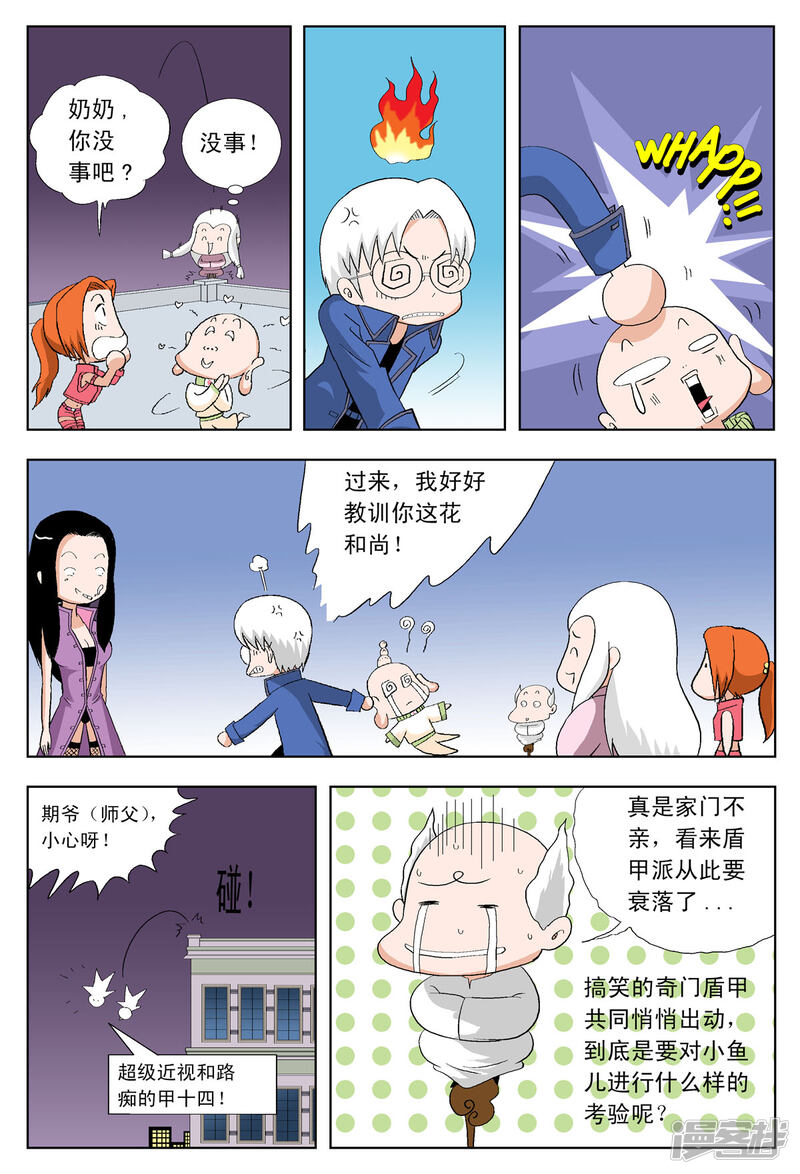 第6页