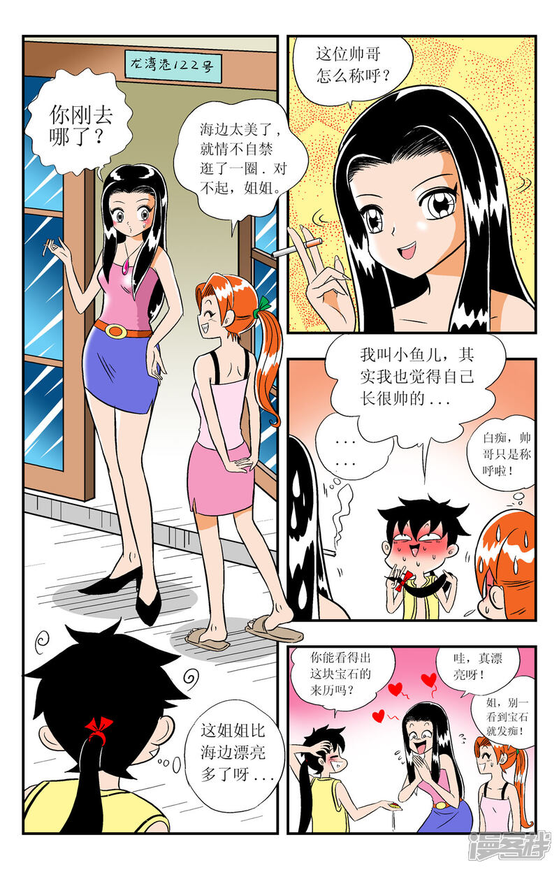 第5页