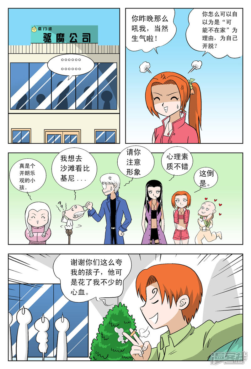 第5页