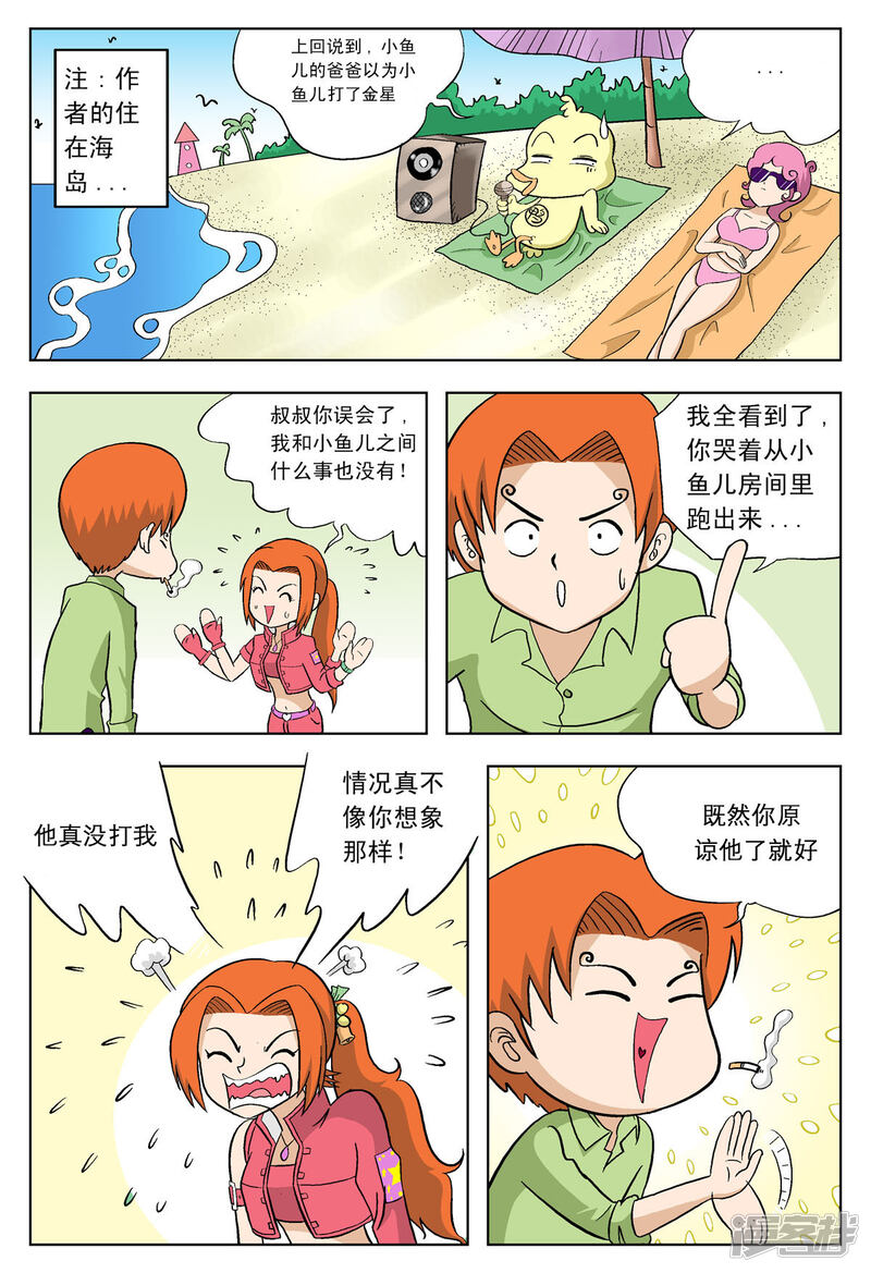 第2页
