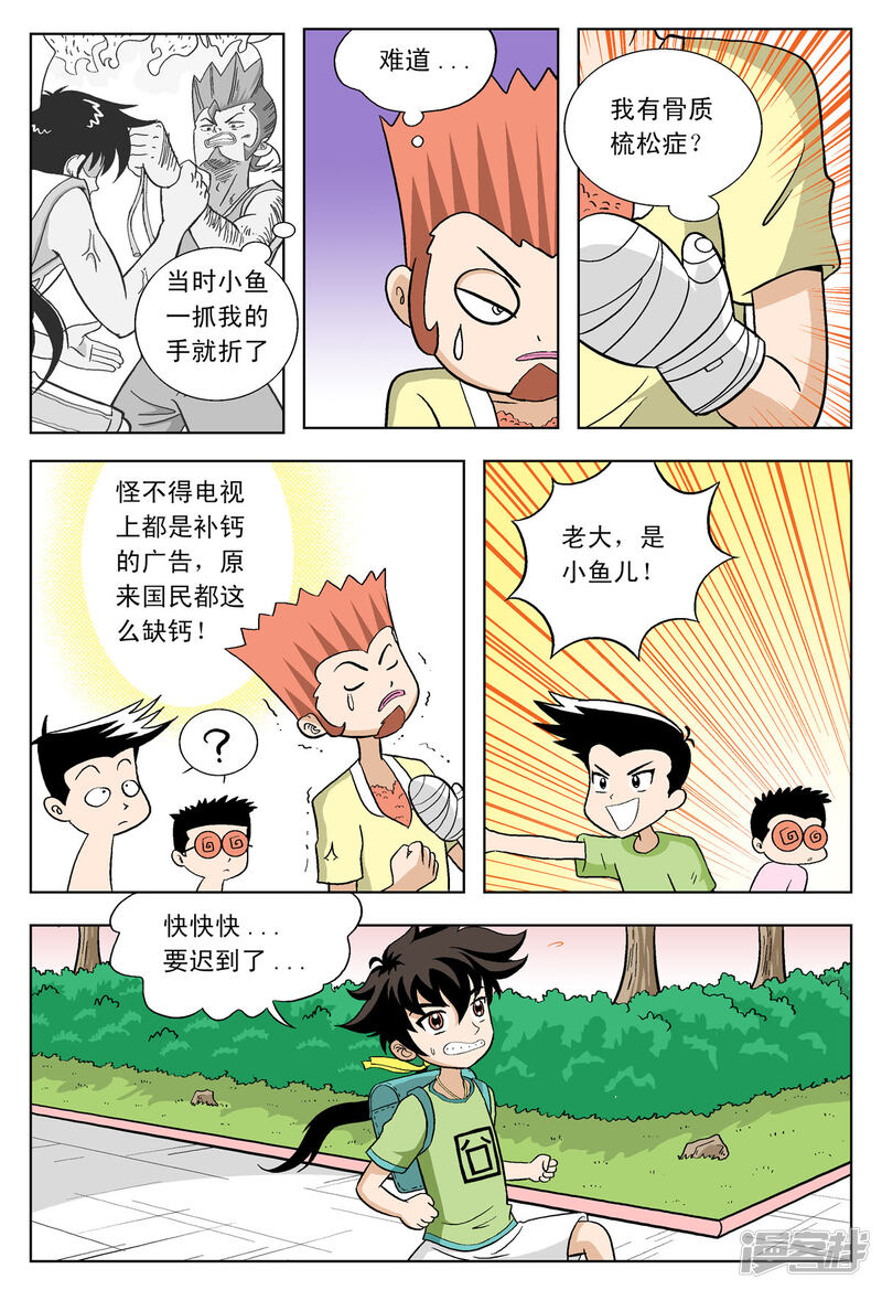 第5页