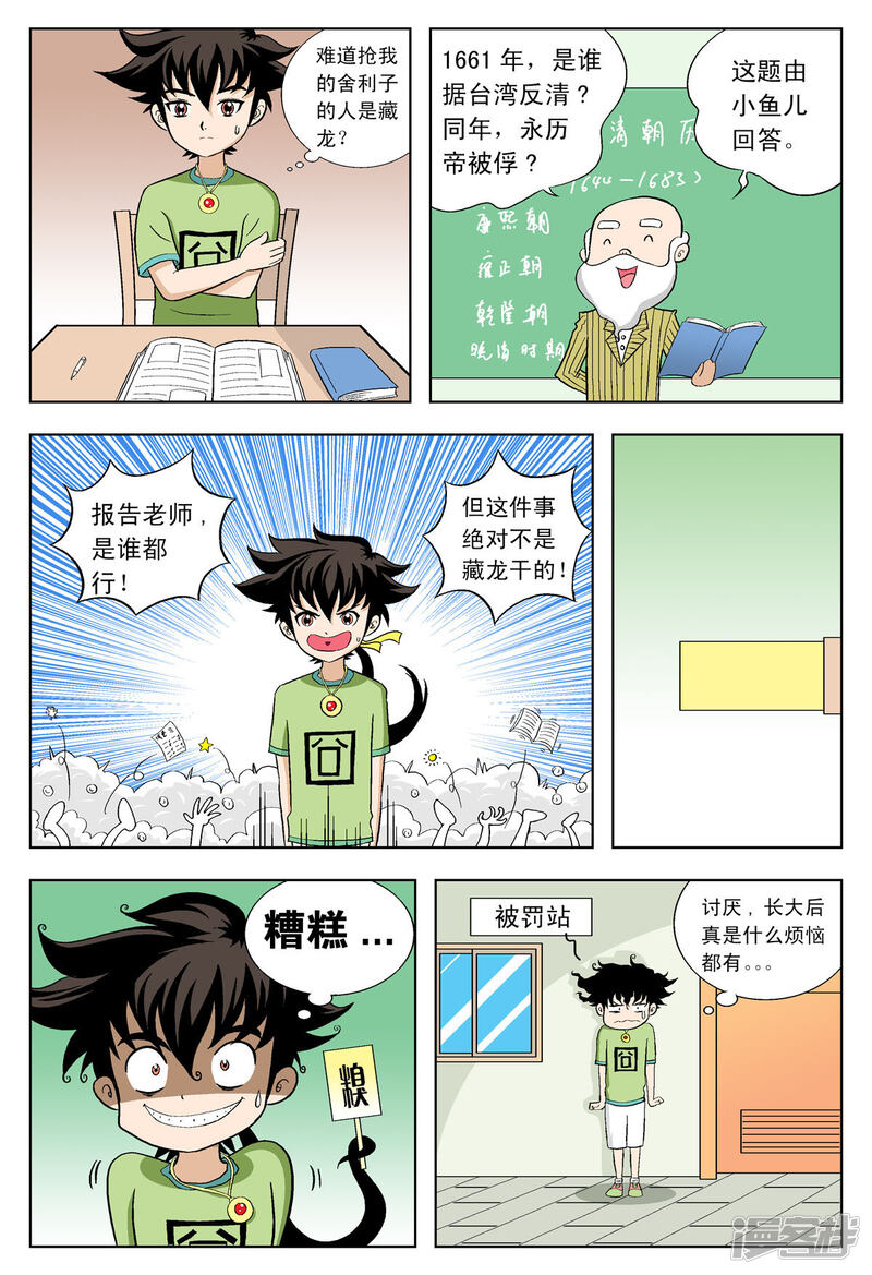 第3页