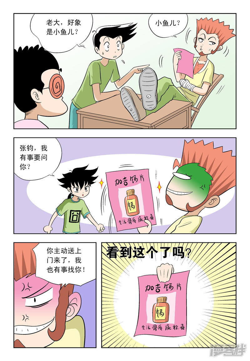 第5页
