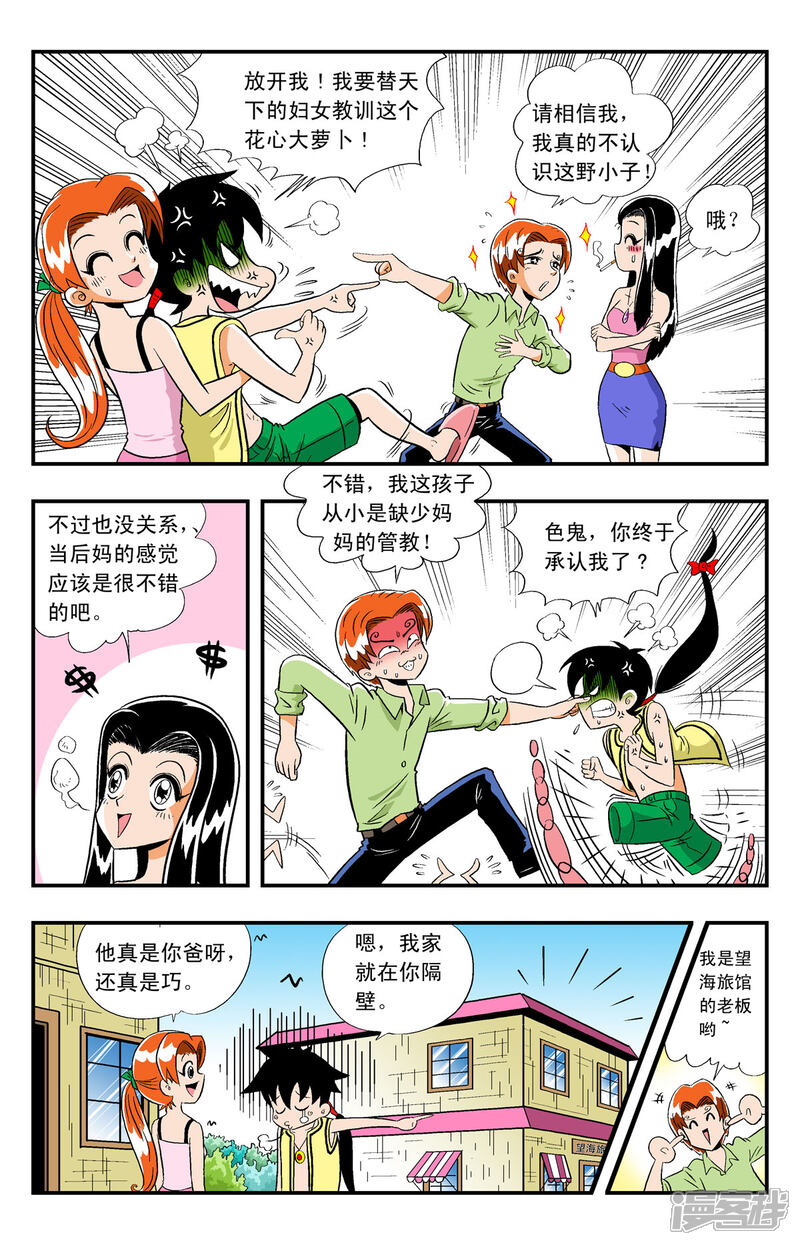 第5页
