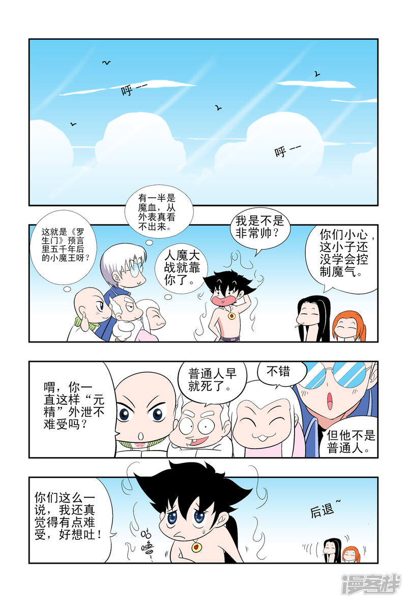 第5页