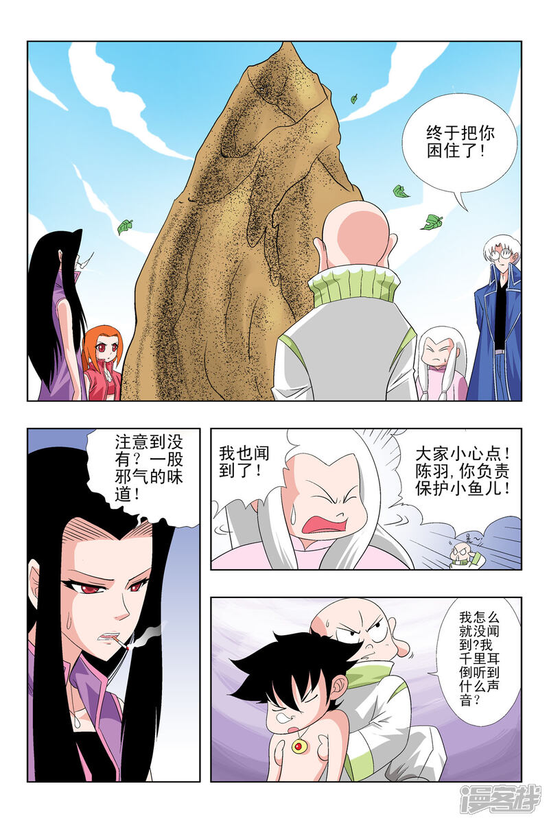 第7页