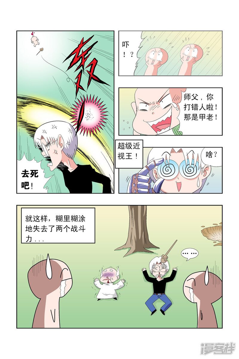 第7页