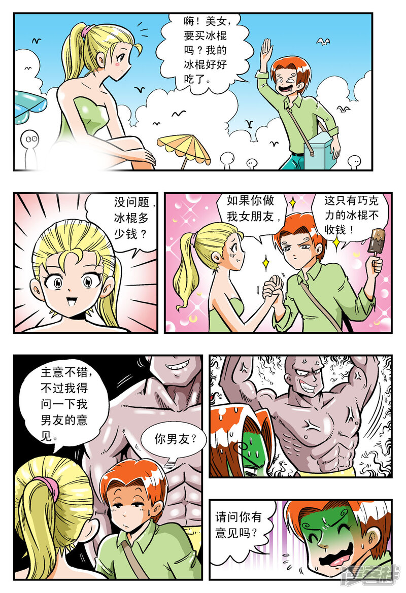 第3页