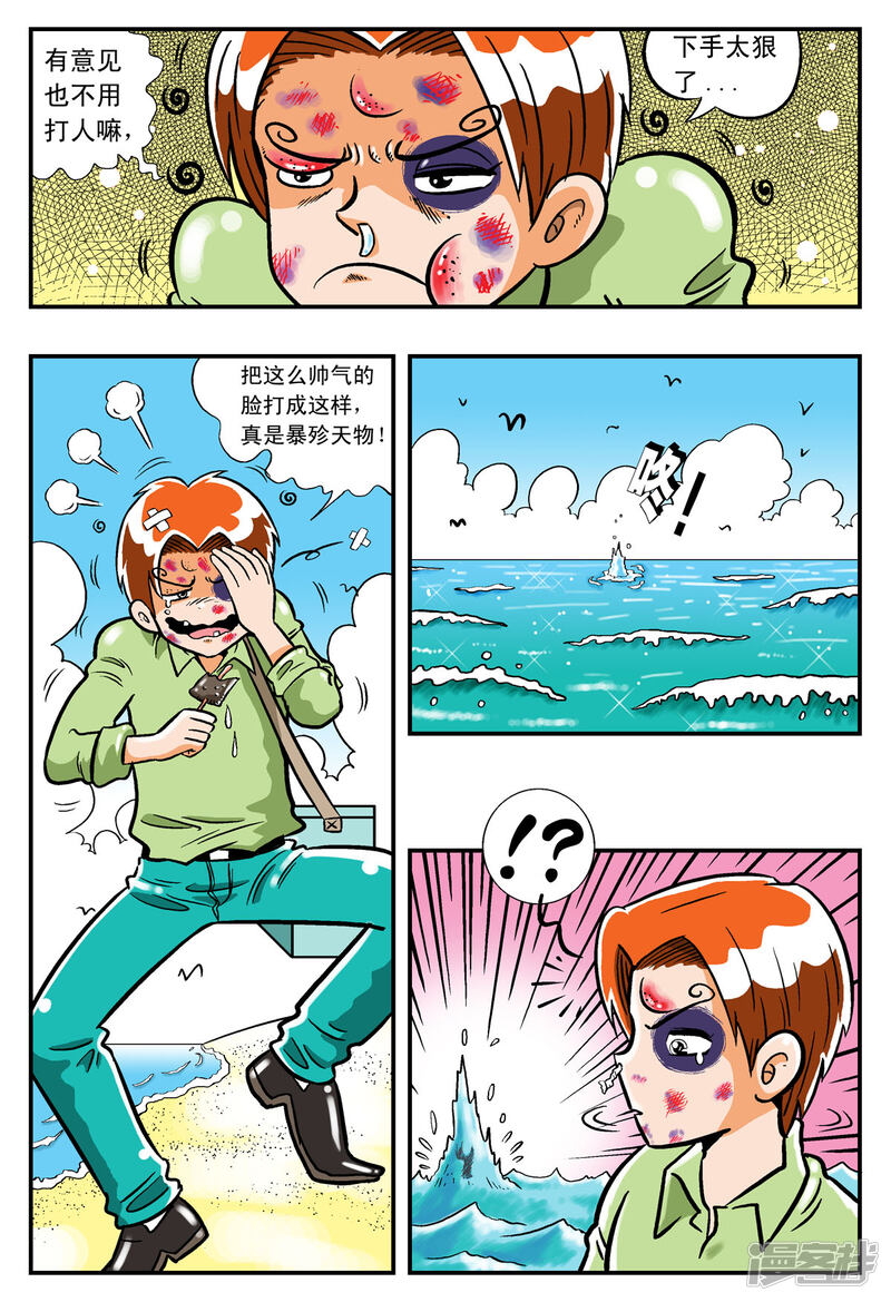 第4页