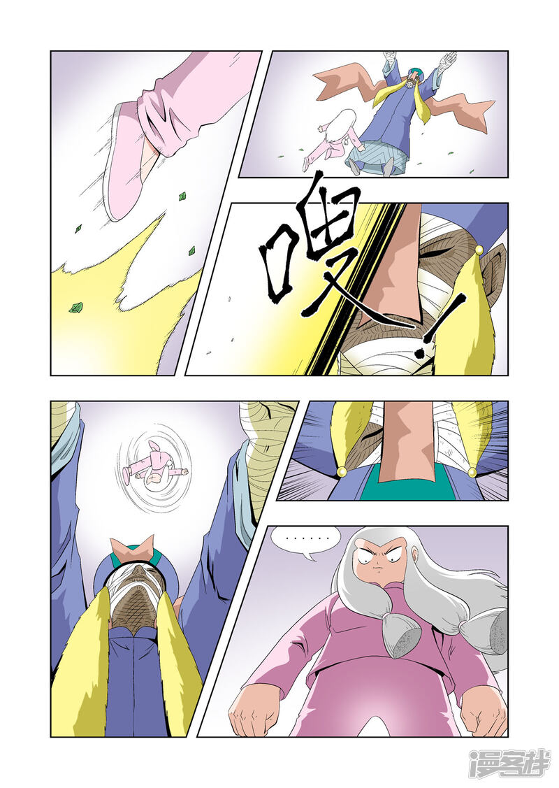 第4页