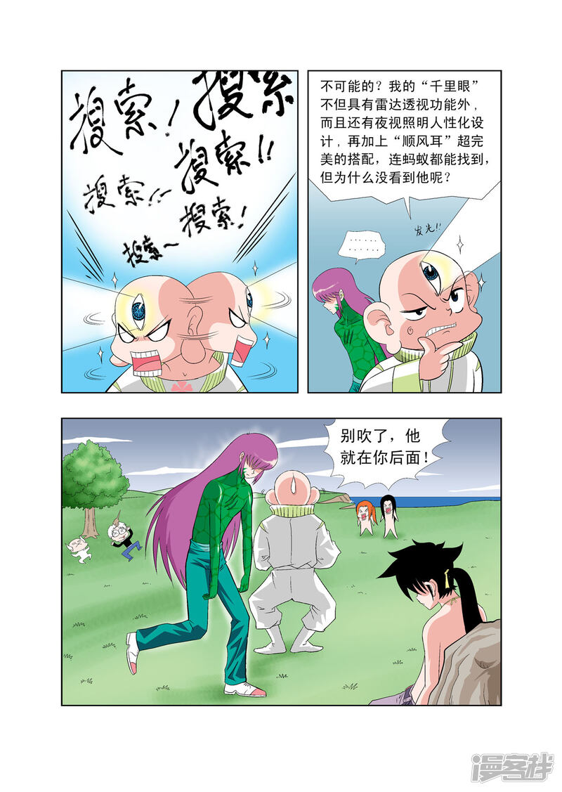 第4页