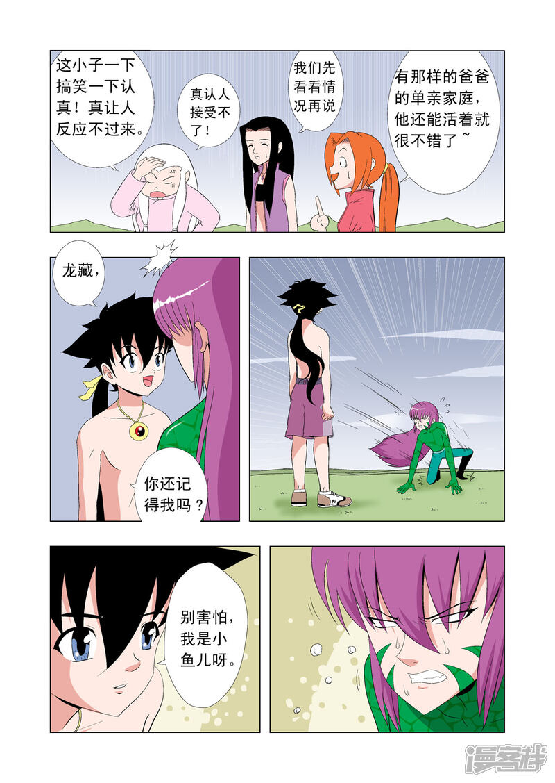第3页