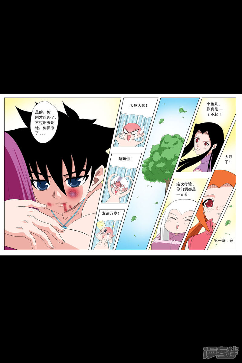 第7页