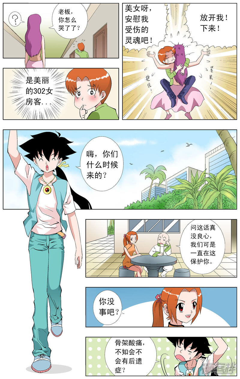 第5页