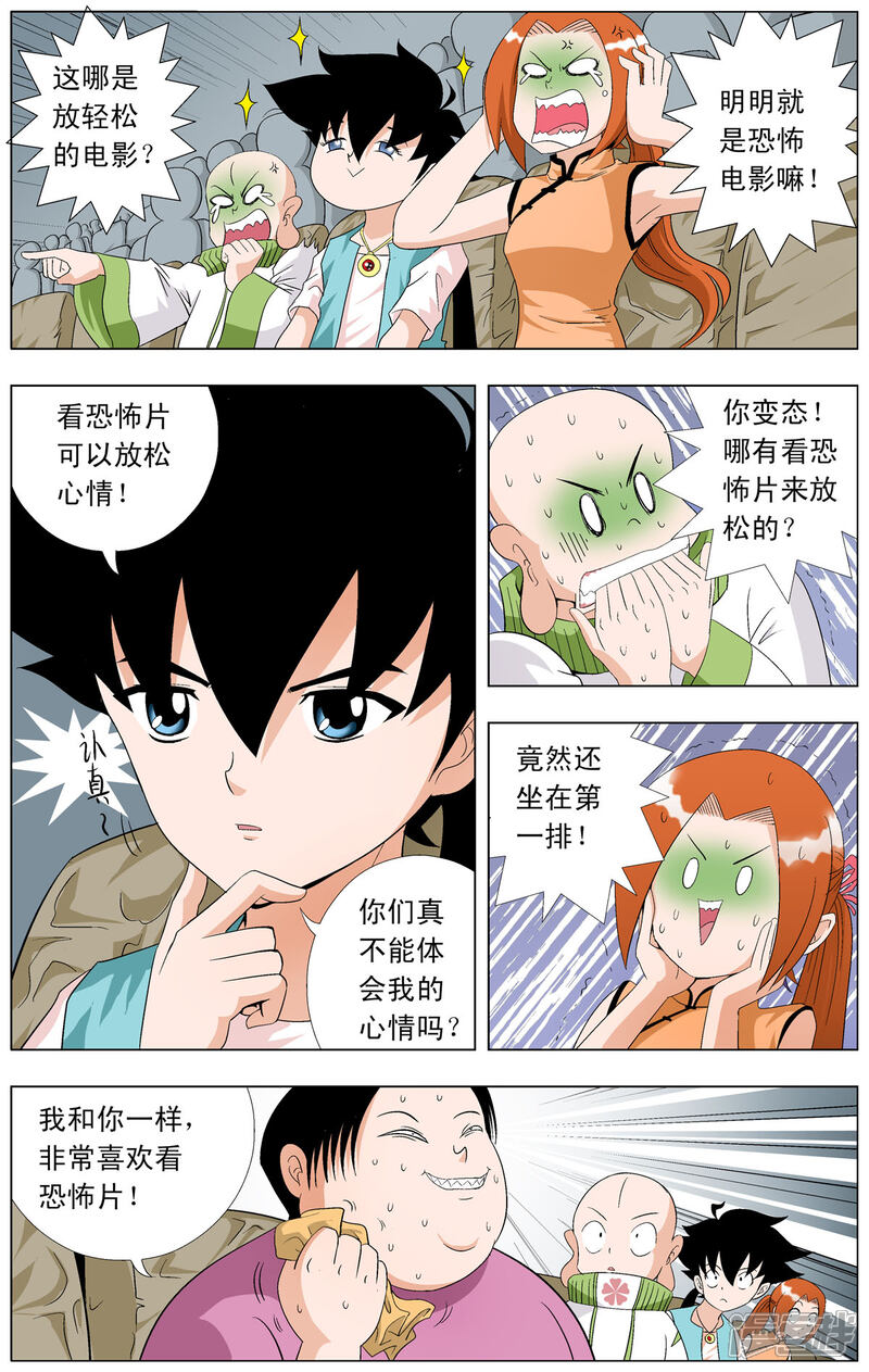 第2页