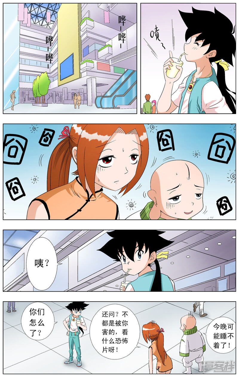 第5页