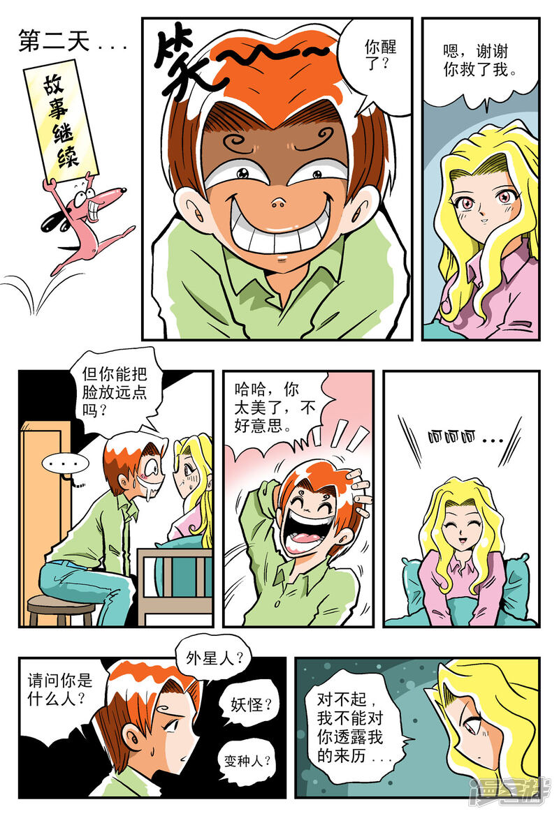 第5页