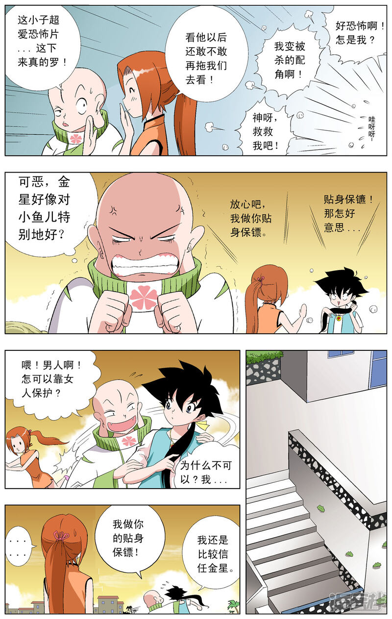 第3页