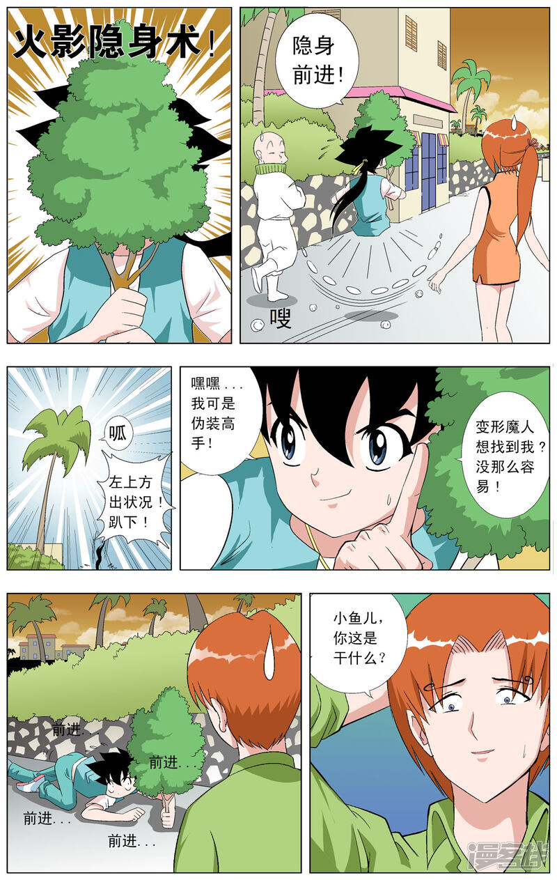 第4页