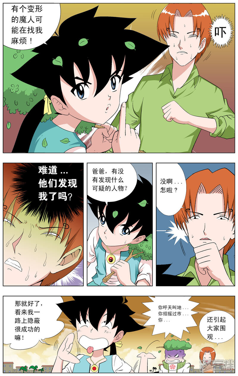 第5页