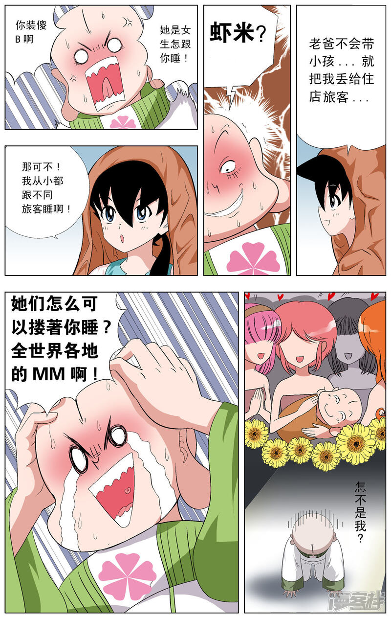 第3页