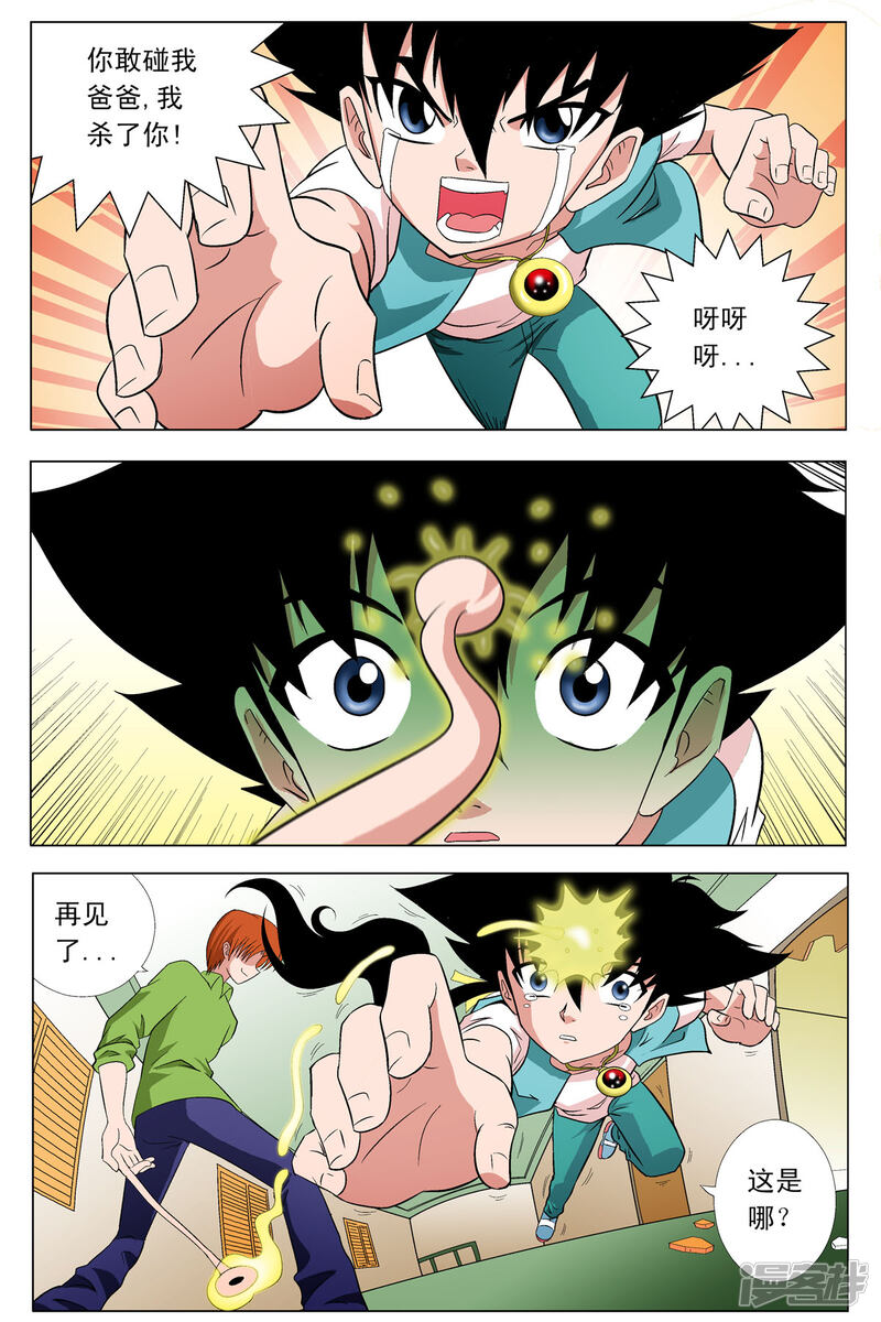 第5页