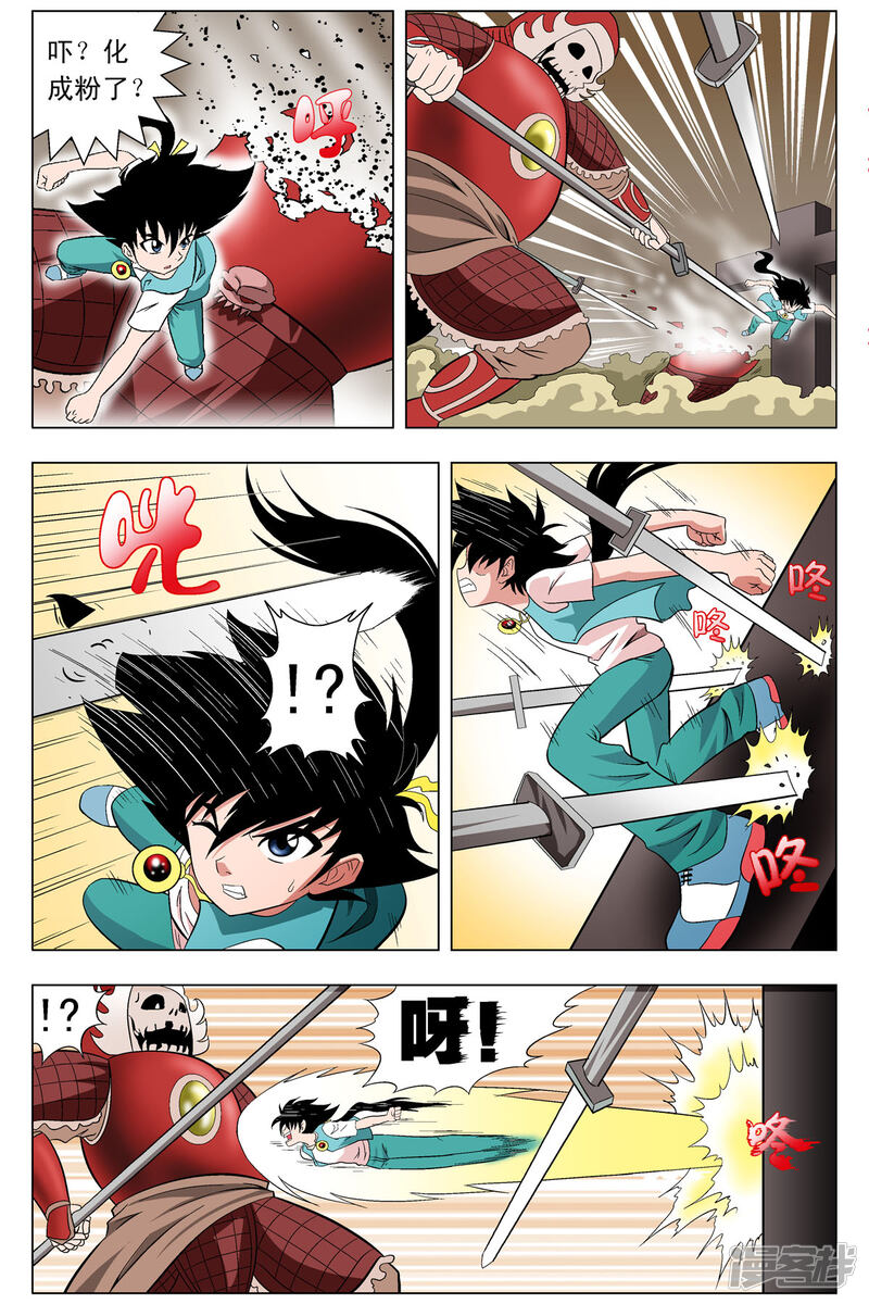 第2页