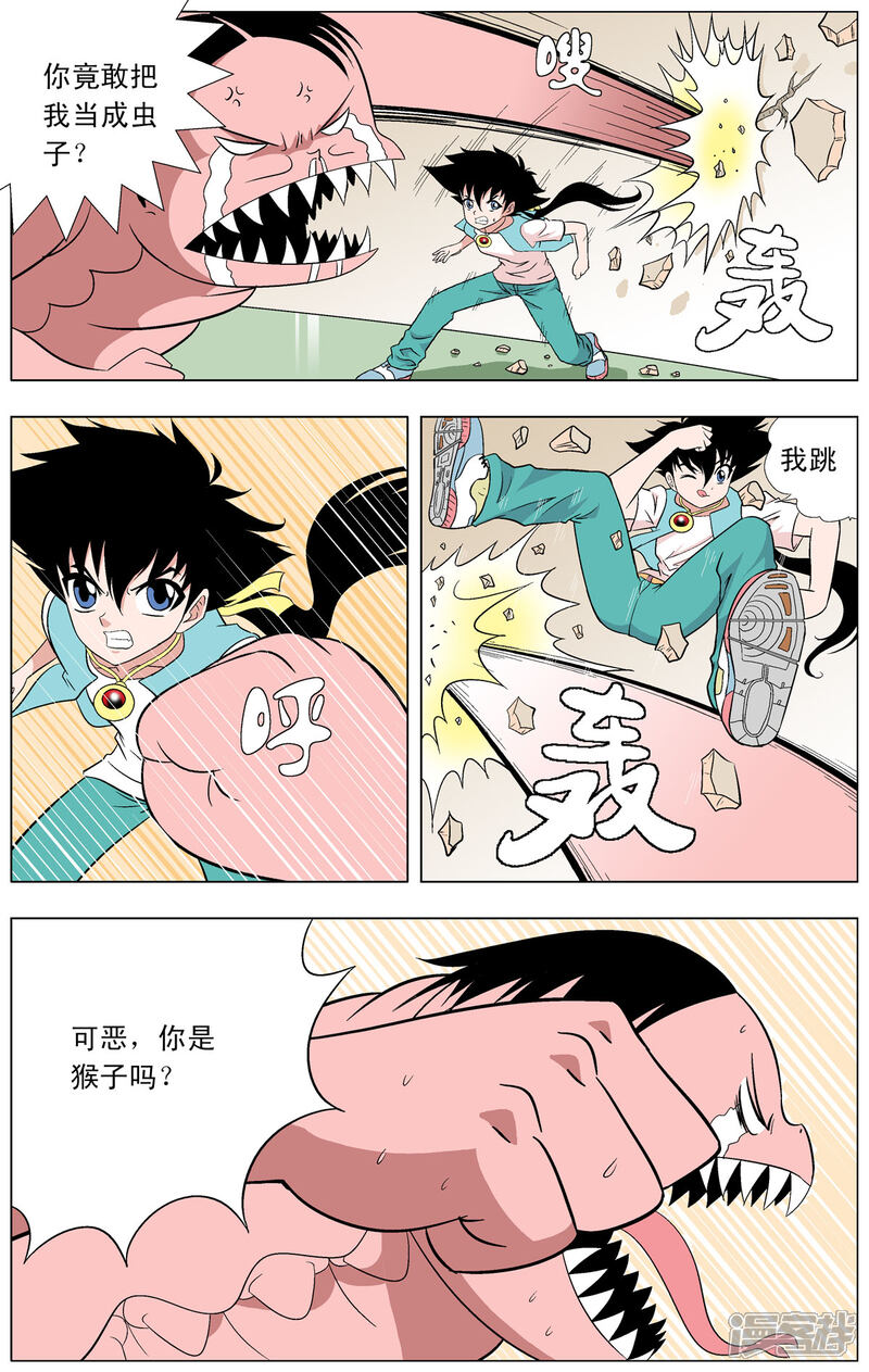 第3页