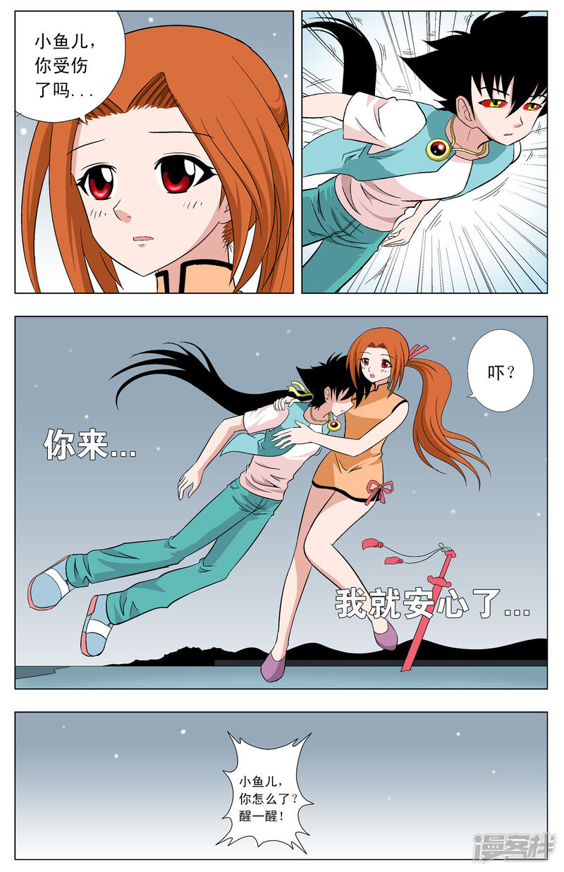 第5页