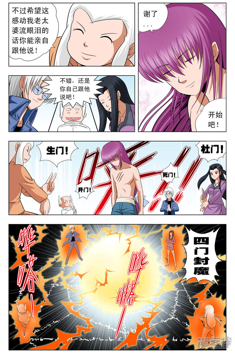 第4页