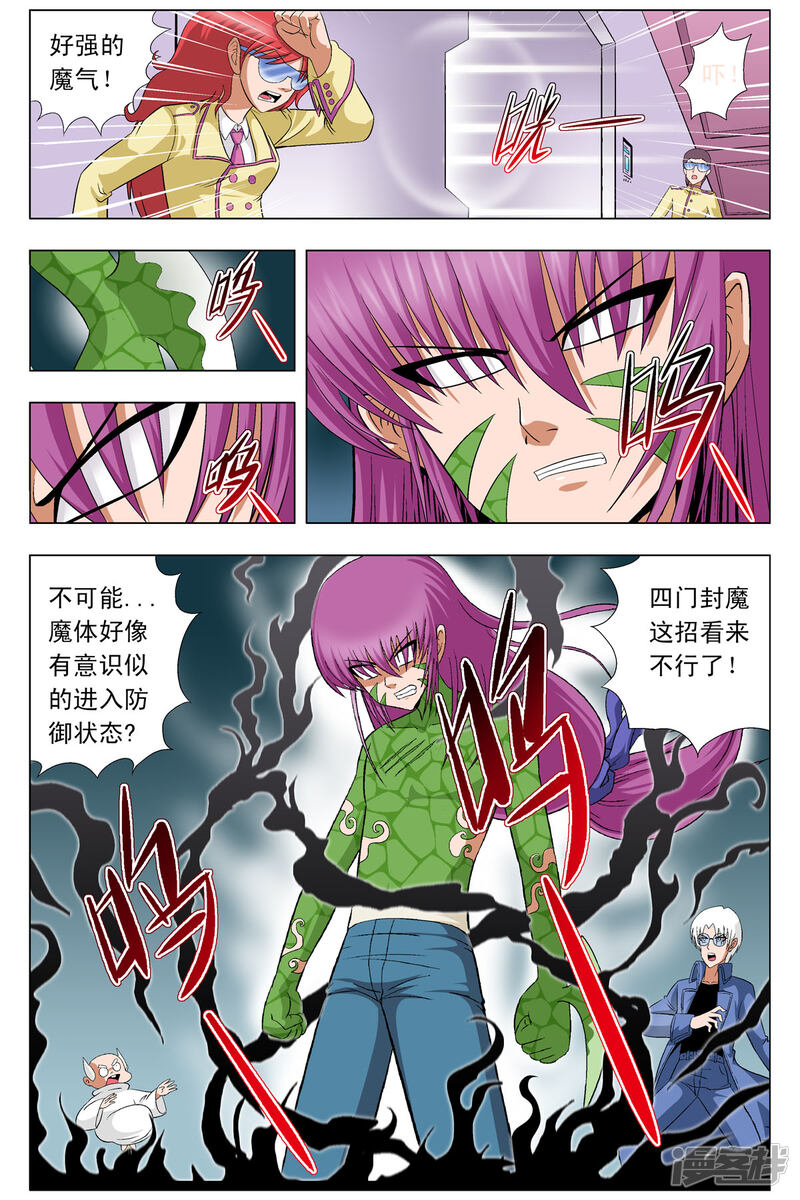 第5页