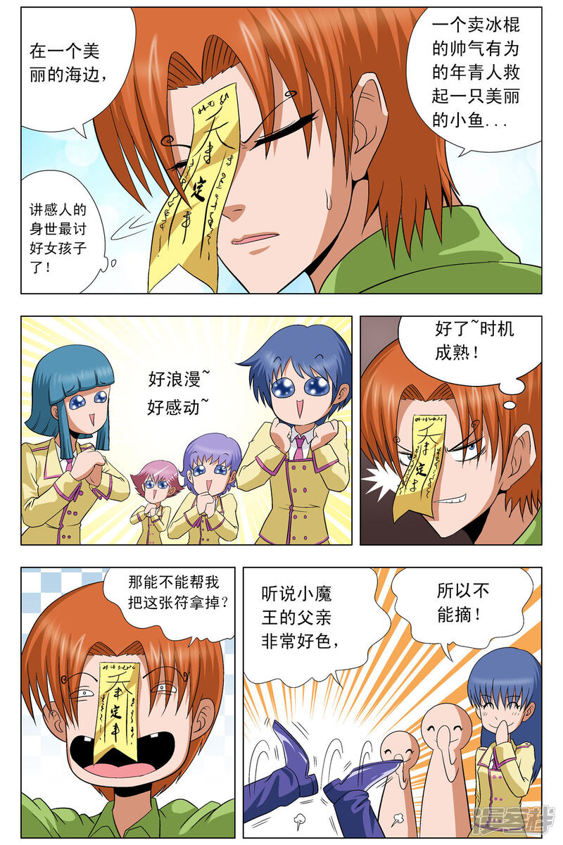 第2页