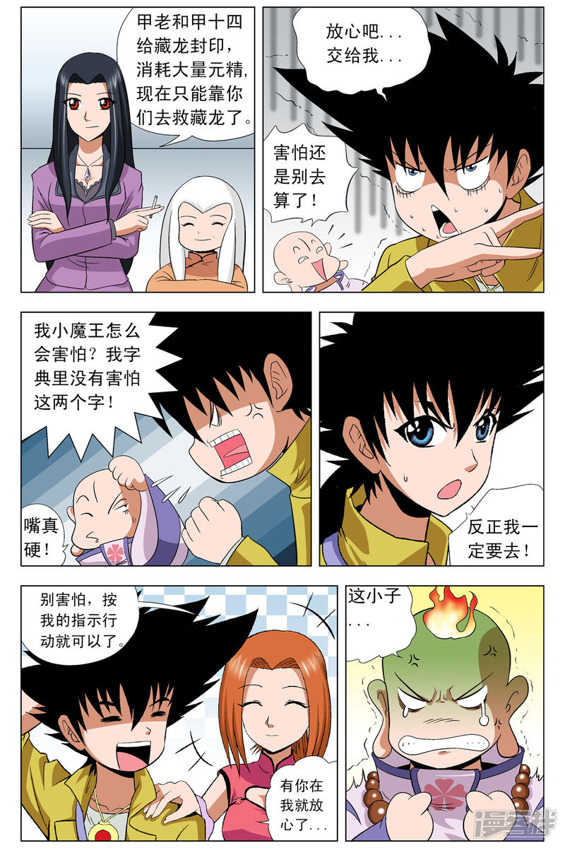 第5页