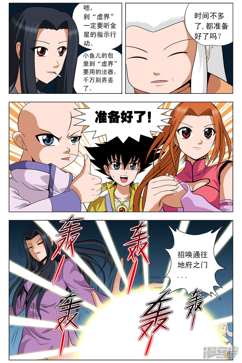 第6页