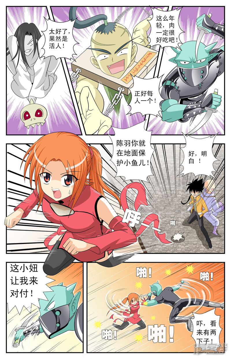 第5页