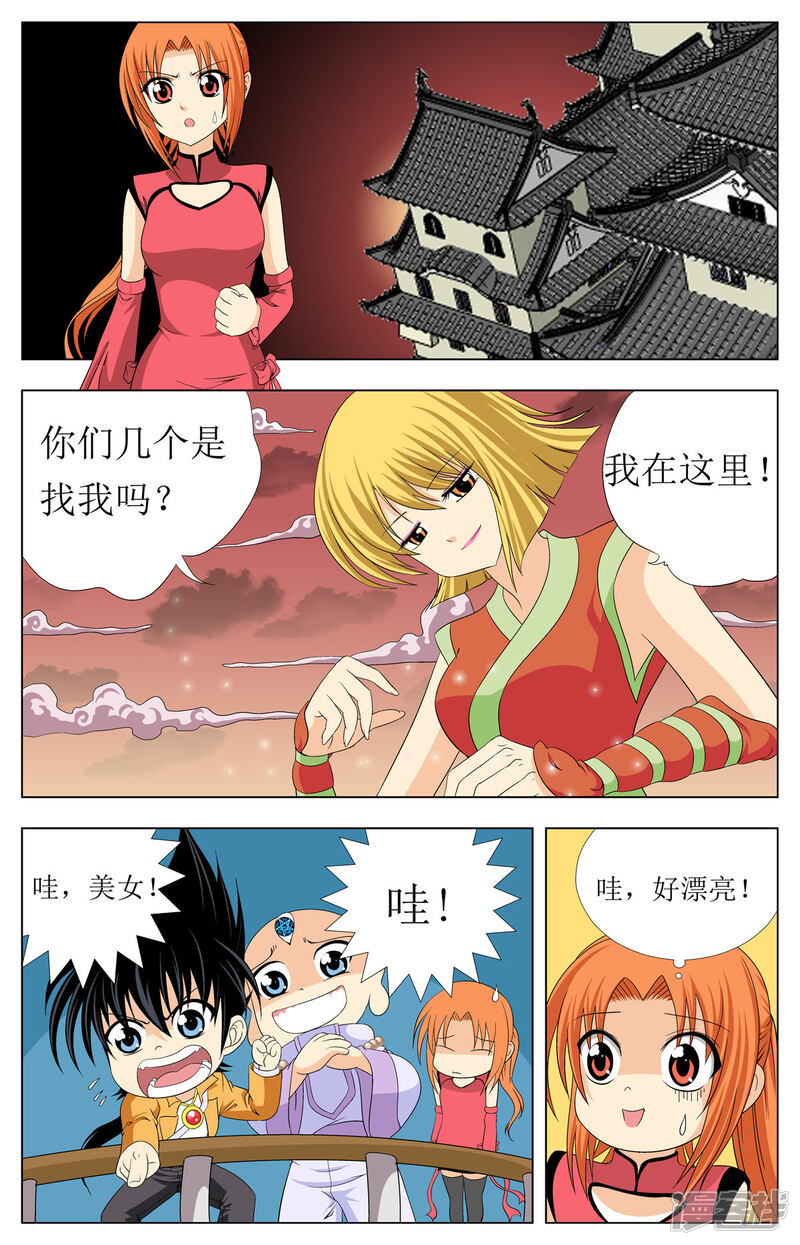 第5页