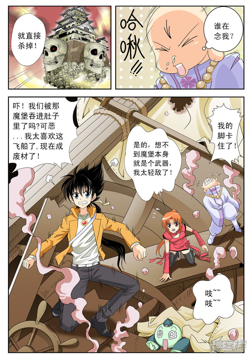 第2页